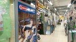 Эксперт инструмент (Ulyanovskiy Avenue, 24), electric and gas powered tools