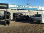 Протектор 38 (Barrikad Street, 24), tire service