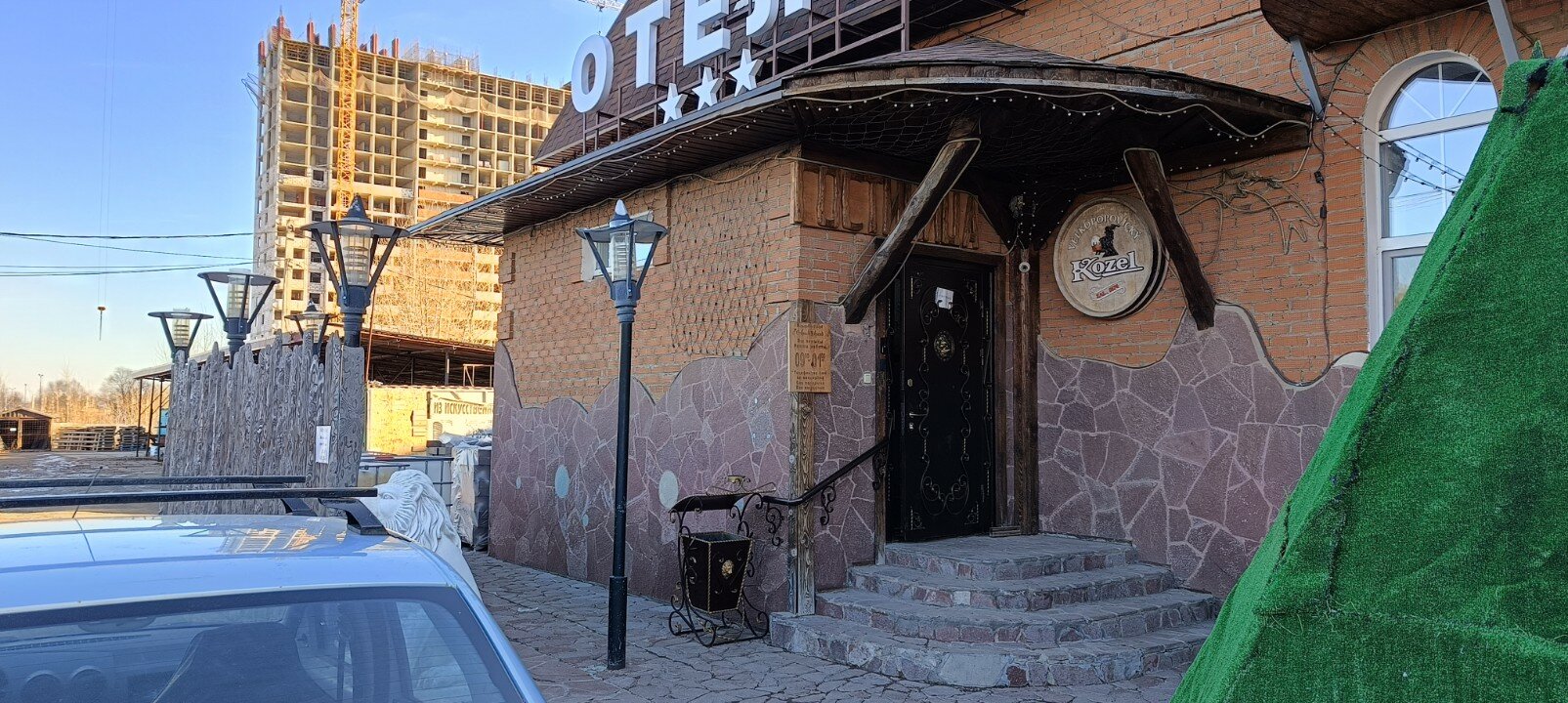 Фото Аристократ