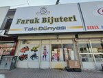 Faruk Toy Wholesale and Retail Sales (Konya, Selçuklu, Musalla Bağları Mah., Gulluce Sok., 3) ، دمى وألعاب