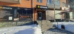 Артхаус (Stakhanovskaya ulitsa, 2/1), tecnología de iluminación