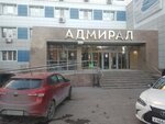 Столовая (Parokhodskaya ulitsa, 31), canteen
