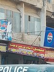 Faisalabadi murg cahny (North Karachi Township, B8), cafe