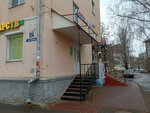 Айсберг (Gorkogo Street, 73А), venta de agua