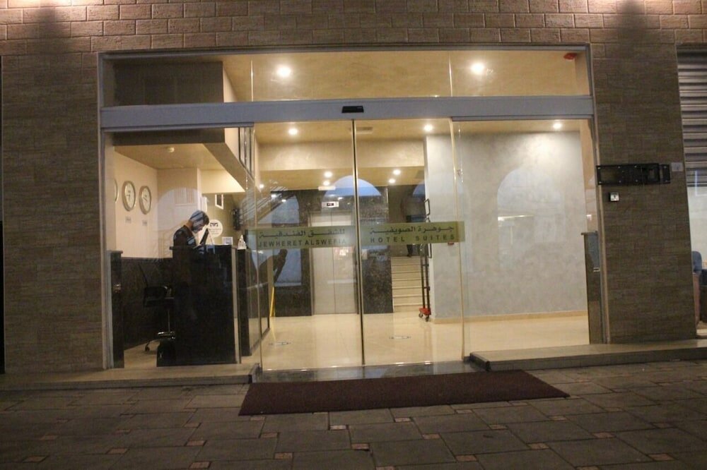 Фото Jewheret Alswefiah hotel suites