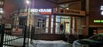 Red Base (Ivana Franko Street, 46) ، نادي الكمبيوتر