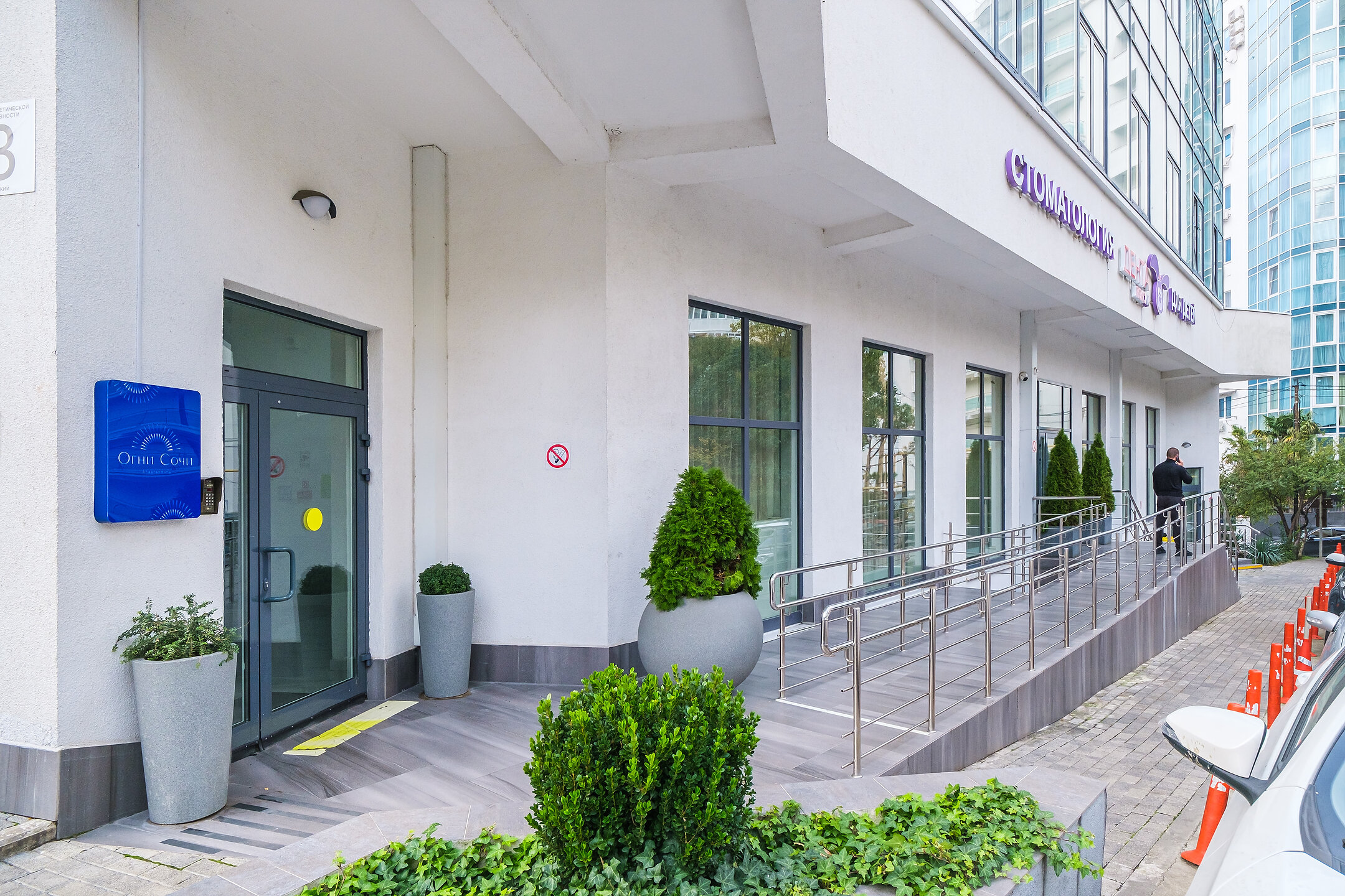 Фото Апартаменты Огни Сочи