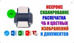 Photo studio (Pionerskaya Street, 248), photography
