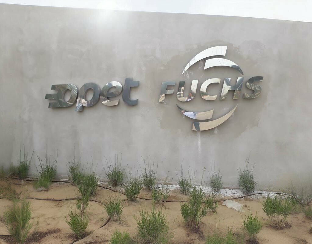 Lubricants Opet Fuchs Lubricants Industry and Trade Inc. Factory, Aliaga, photo