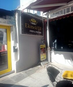 Ekmek'cil Bakery Patisserie (Balikesir Province, Ayvalik District, Küçükköy Mah., Gencel Sok., 14A), bakery