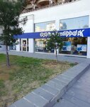 Yapi Kredi (Kayseri, Kocasinan District, Ahmet Paşa Cad., 40A), bank