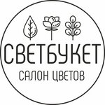 СветБукет (Ленинградское ш., 15), магазин цветов в Москве