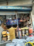 Abad machinery center (Gawalmandi, Nishter Road, 86), electric and gas powered tools