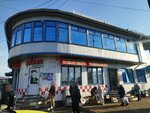 BetBoom (Vokzalnaya ploshchad, 7А), casa de apuestas