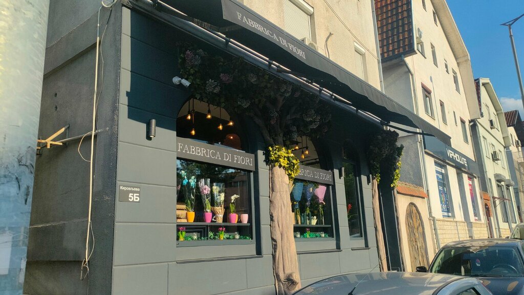 Flower shop Fabbrica Di Fiori, Belgrade, photo