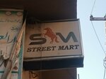 Street Mart (Dhoke khabba, 2 Street, NE1001), convenience store
