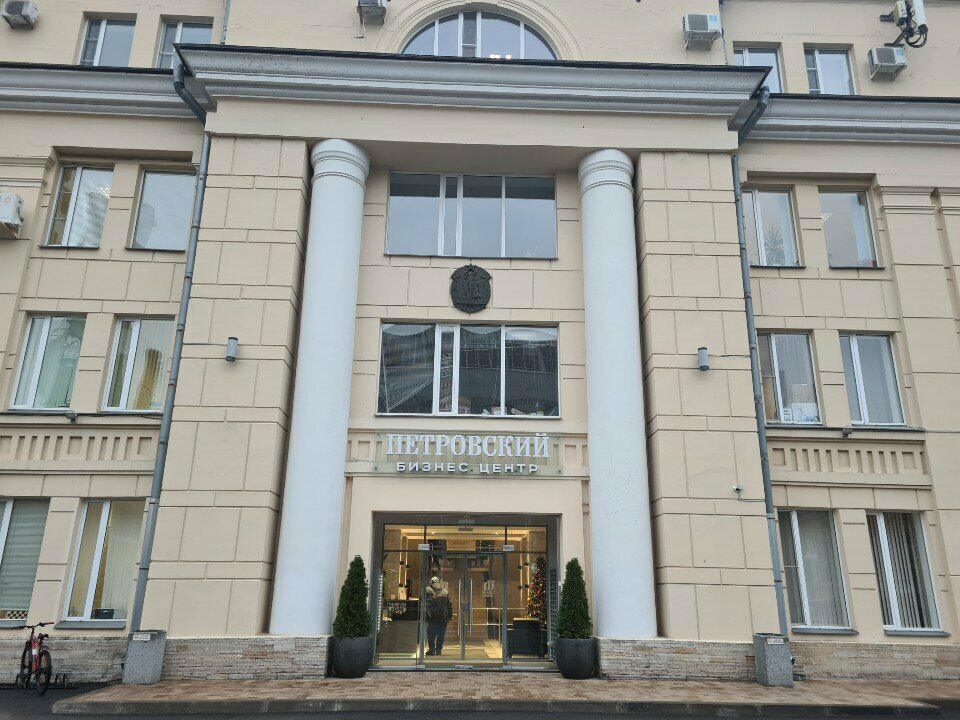Security company S-vita, Saint Petersburg, photo