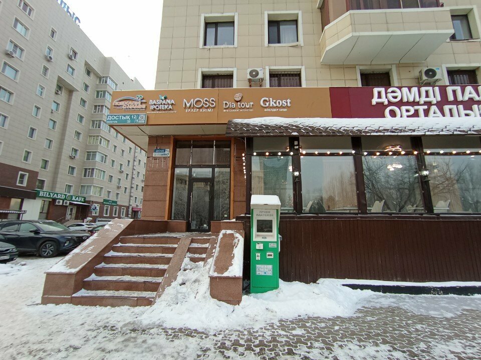 Земельные участки Baspana Ipoteka, Астана, фото