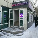 Case Store (Beıbitshilik kóshesi, 27), items for mobile phones