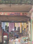 786 General store (Military Accounts CHS, Block C, Mehar Lane, 29), grocery
