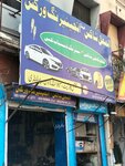 Al Maghul (Province of Punjab, Rawalpindi, Asghar Mall Scheme, 4-B Road), engineering