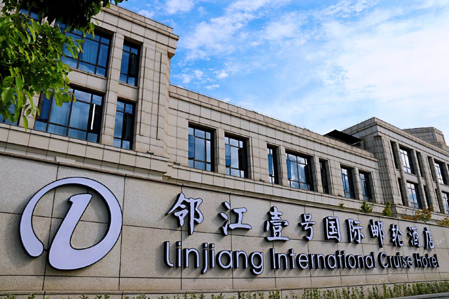 Фото Linjiang International Cruise Hotel