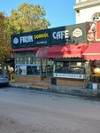 Firin Songul Cafe (İzmir, Buca, Fevzi Çakmak Cad., 179), cafe