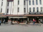 Emmioglu (Konya, Karatay, Aziziye Cad., 30A) ، متجر ملابس