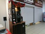 Coffer (Lenina Street, 82А) ، قهوة جاهزة