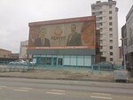 Alperen Hearths Education Culture and Solidarity Foundation (İstanbul, Maltepe, Başöğretmen Cad., 31), public fund