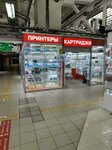 Rm Mag (Bagrationovsky Drive, 7к3), consumibles para equipos de oficina