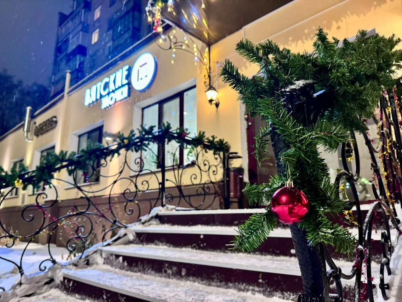 Фото Вятские улочки Север