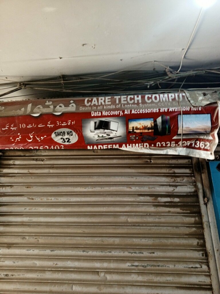 Computer accessories Card tech computer, Karachi, photo