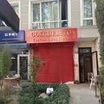 Gokchelito Tattoo Studio (Ankara Province, Cankaya District, Buklum Avenue, 84), tattoo studio