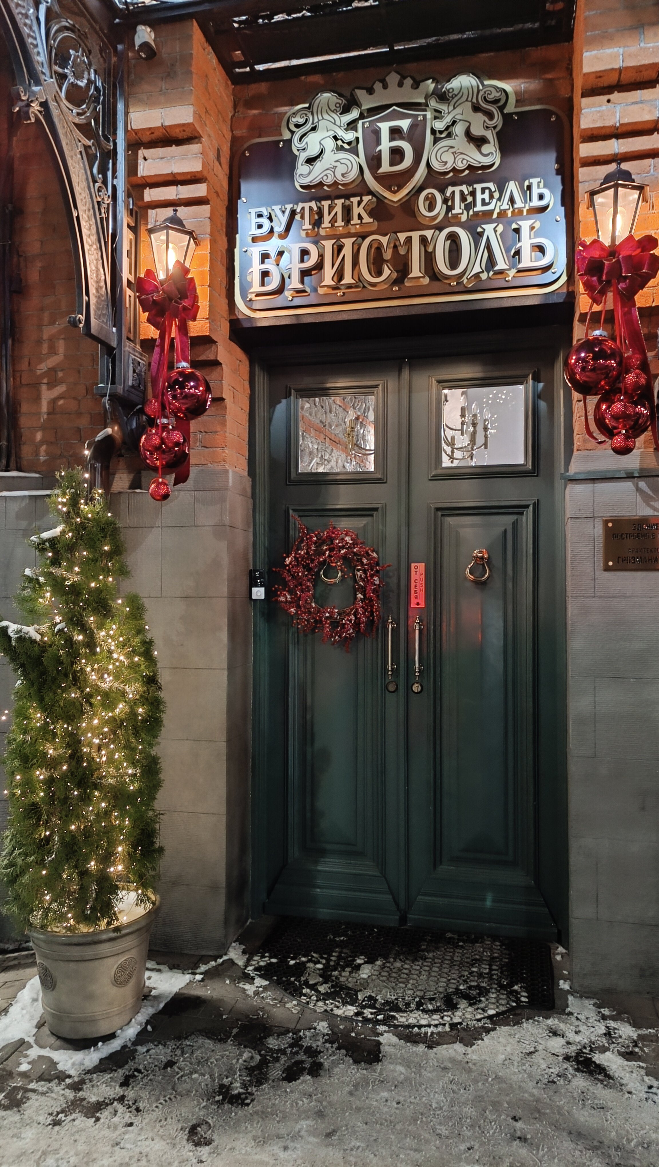 Фото отеля 2