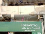 HabibMetro Bank (Homeways East Lane, COM7/7), bank