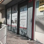 Alfa Local Turizm (İstanbul, Avcılar, Firuzköy Mah., Başögretmen Ali Karay Sok., 3A), tour operator