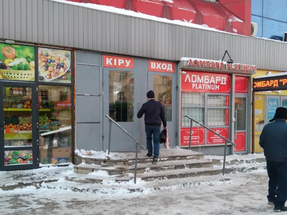 Home goods store Aiadi, Taldikorgan, photo