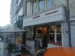 Grandpa Coffee Eatery (Istanbul, Besiktas, Bebek Neighborhood, Insirah Avenue, 1A) ، مقهى