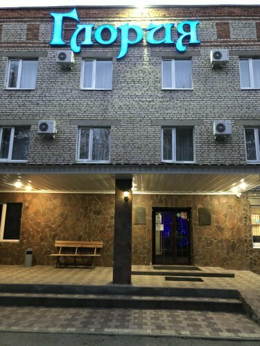 Глория — фото 18
