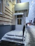 Денталаб (Nikitskaya Street, 15), dental laboratory