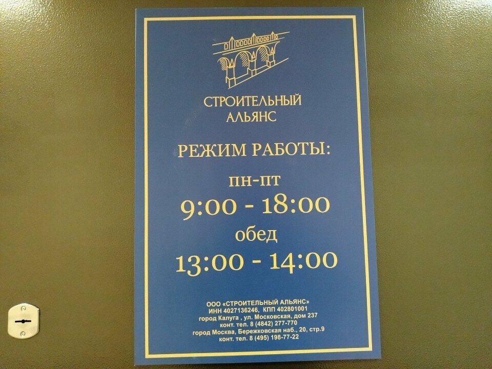 Pre-trip inspection point Предрейсовый осмотр, Moscow, photo