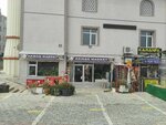 Akman Market (Konya, Selçuklu, İsmail Kaya Cad., 9), tienda de productos