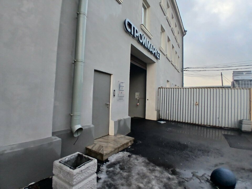 Сатурн Строймаркет, строительный гипермаркет, Касимовская ул., 3, Санкт ...