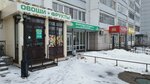 Овощи фрукты (ulitsa Korolyova, 4) ، متجر بيع خضر خضروات طازجة