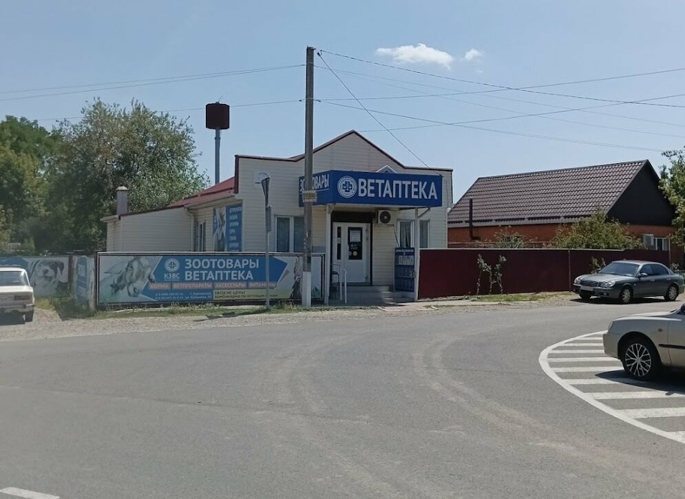 Veterinary pharmacy Krasnodarzoovetsnab, Kurganinsk, photo