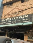 Jadoon law firm (Allama Iqbal Road, 65), attorney