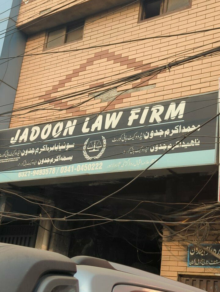 Attorney Jadoon law firm, Lahore, photo