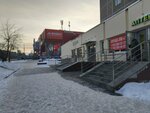 PrintBox (Kosmonavtov Avenue, 17/18), servicios de impresión