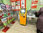 Цуп (Sovetskiy City District, Kuznechikha, 60 Let Oktyabrya Boulevard, 3), payment terminal